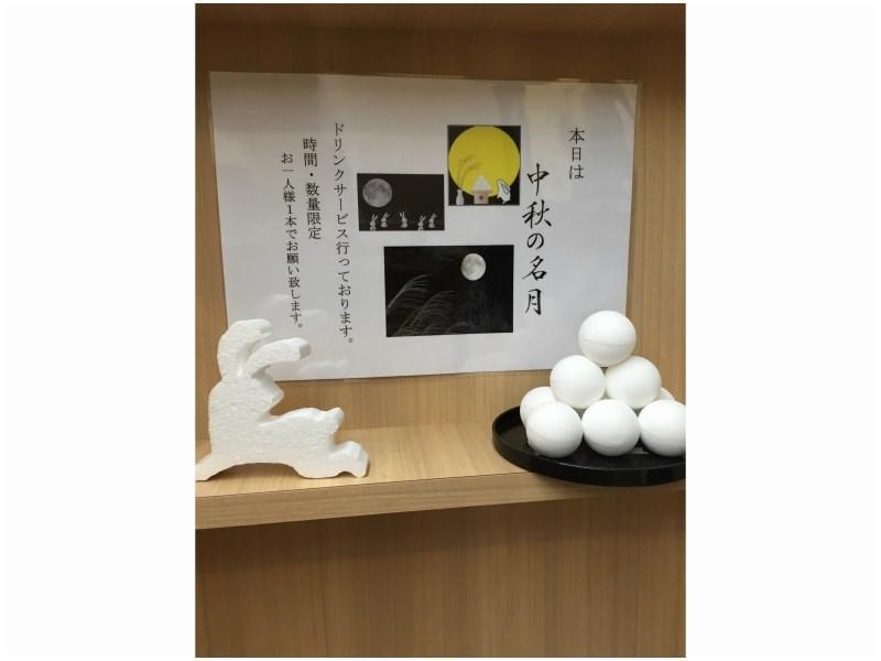 Smile Hotel Nagoya Shinkansenguchi Bagian luar foto